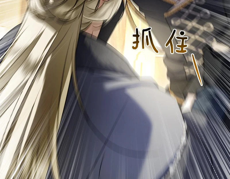 第55话 熟悉的气息 第217页