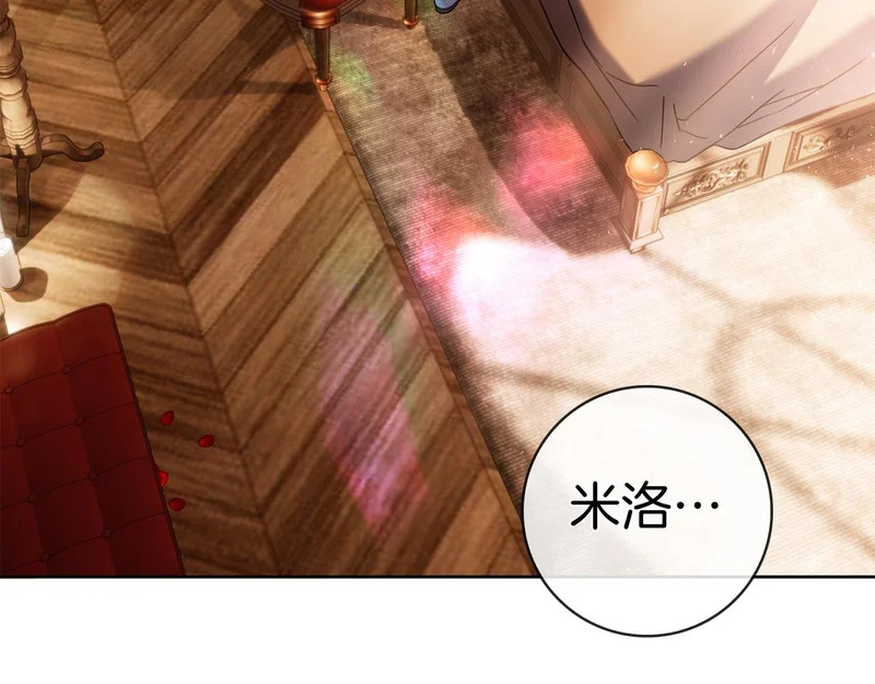 第55话 熟悉的气息 第229页