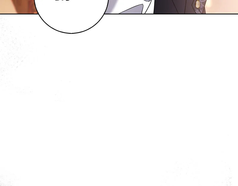 第55话 熟悉的气息 第252页