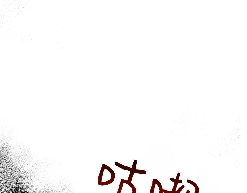 第56话 赎罪的机会 第5页