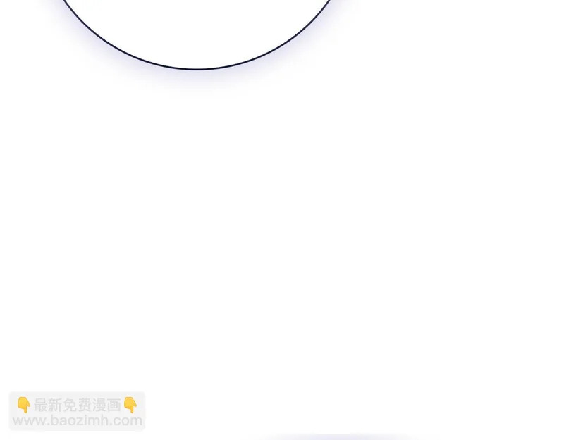 第56话 赎罪的机会 第20页