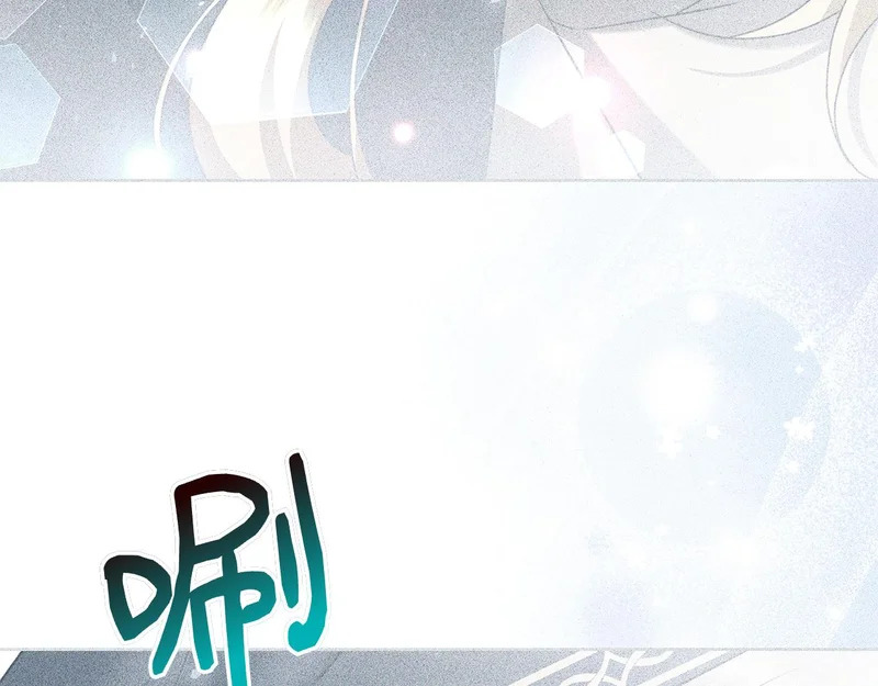 第56话 赎罪的机会 第24页