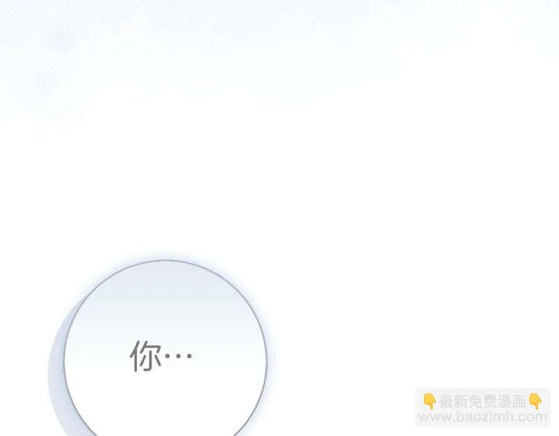 第56话 赎罪的机会 第27页