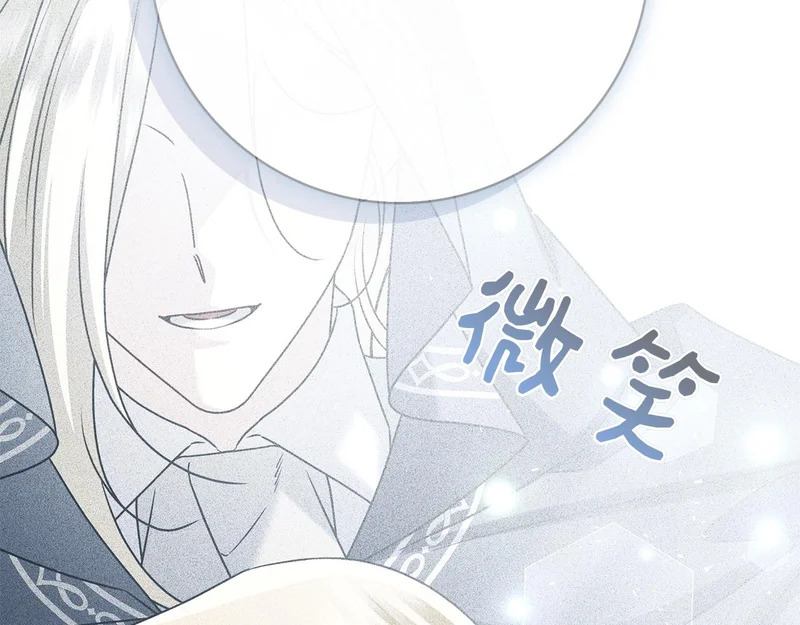 第56话 赎罪的机会 第32页