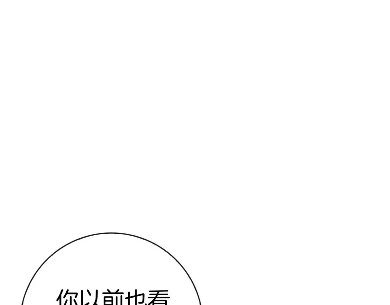 第56话 赎罪的机会 第66页