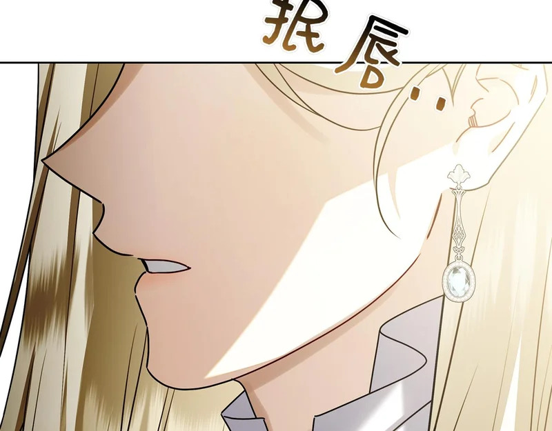 第56话 赎罪的机会 第81页