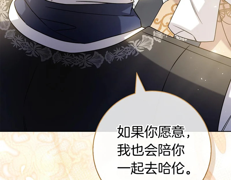 第56话 赎罪的机会 第116页