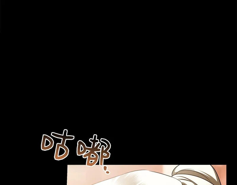 第56话 赎罪的机会 第149页