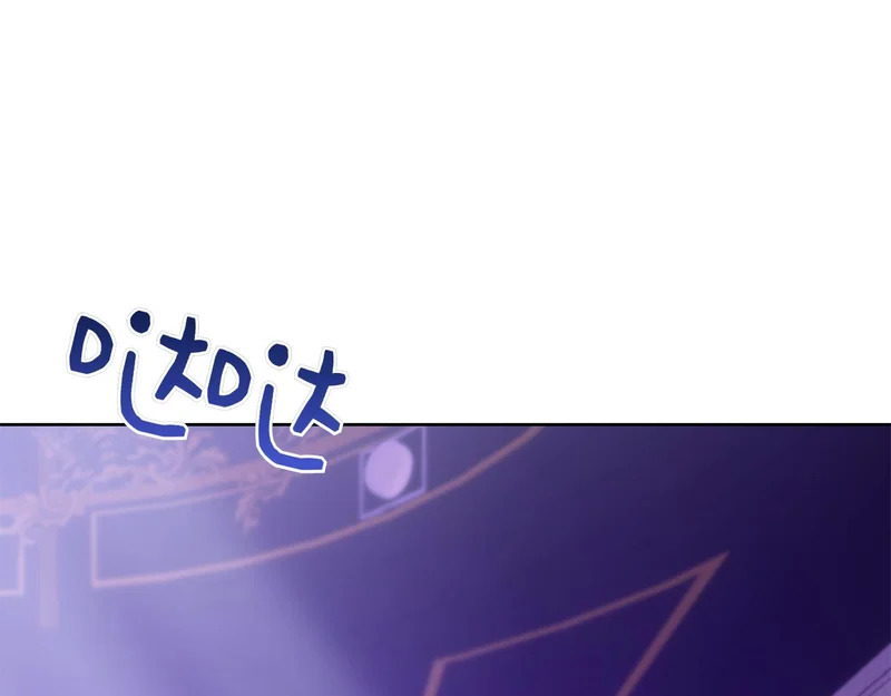 第56话 赎罪的机会 第175页