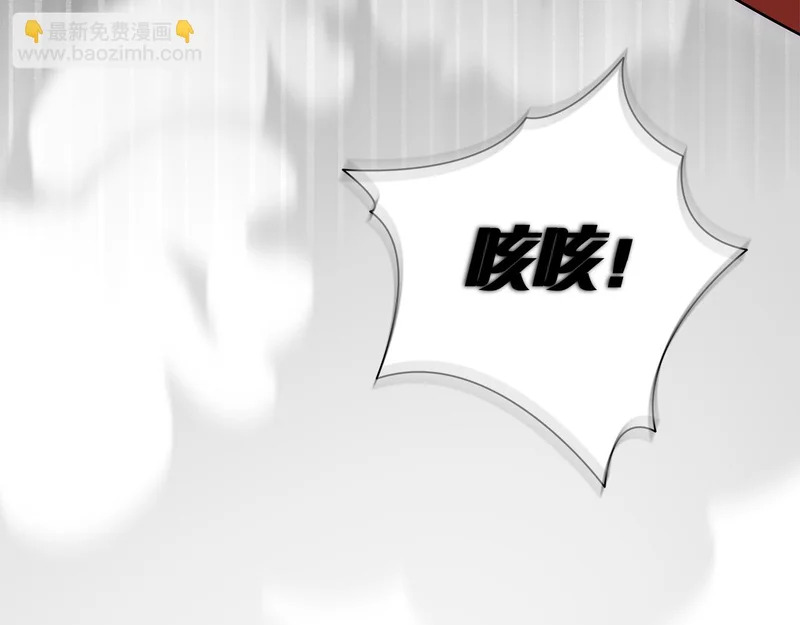 第56话 赎罪的机会 第186页