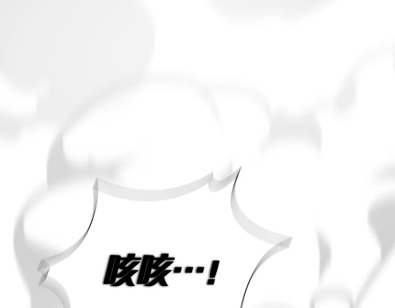 第56话 赎罪的机会 第187页