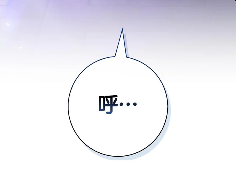 第56话 赎罪的机会 第192页