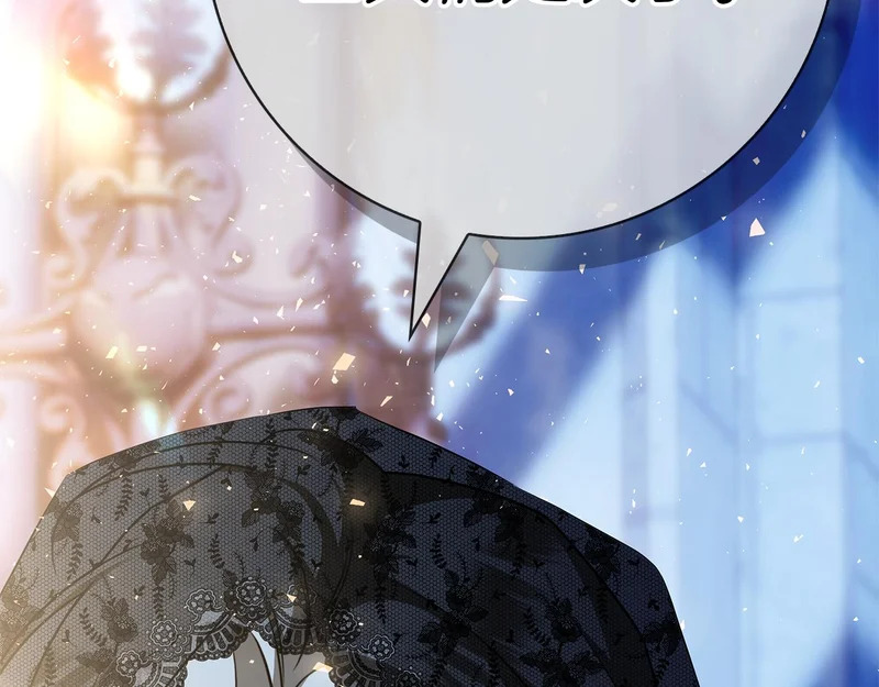 第56话 赎罪的机会 第196页