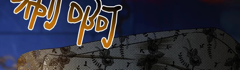 第56话 赎罪的机会 第212页