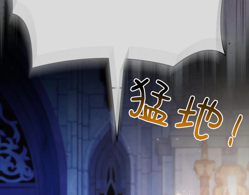 第56话 赎罪的机会 第222页