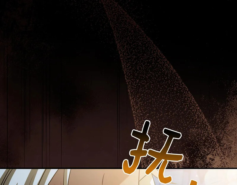 第56话 赎罪的机会 第226页