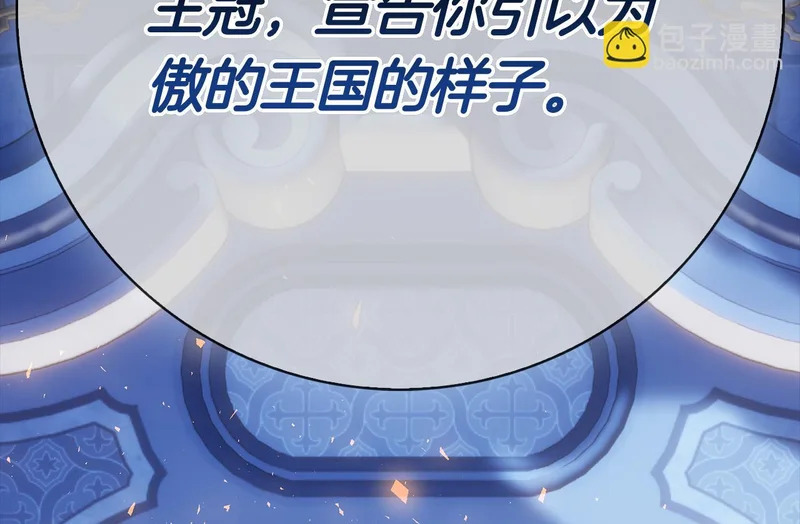 第56话 赎罪的机会 第231页