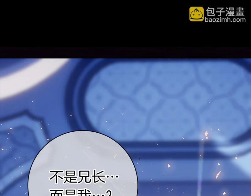 第56话 赎罪的机会 第236页