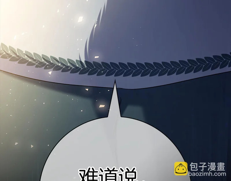 第56话 赎罪的机会 第248页