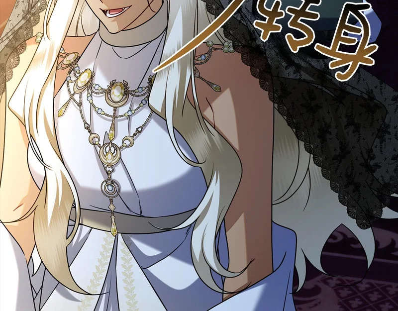 第56话 赎罪的机会 第258页