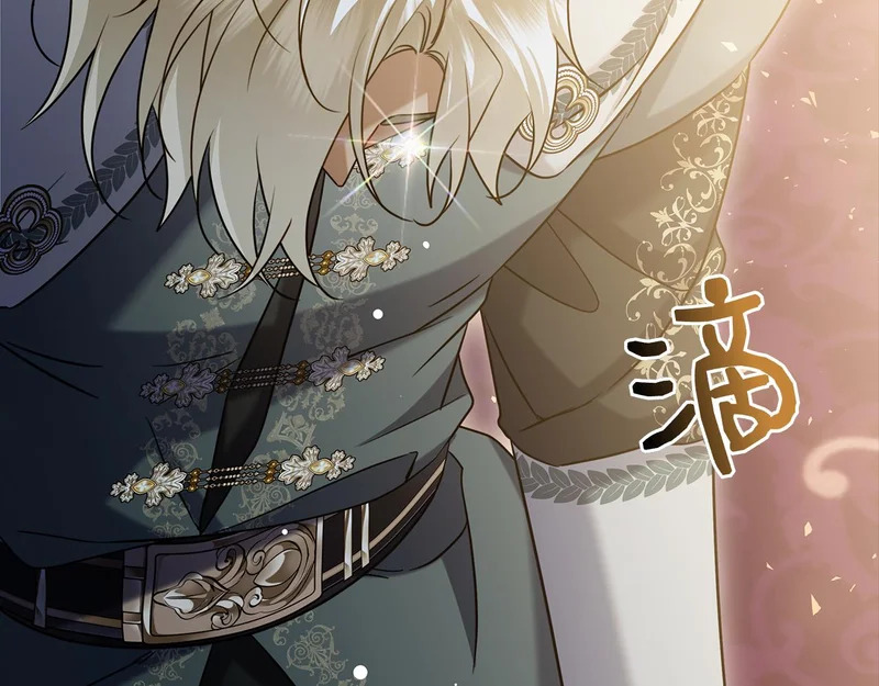 第56话 赎罪的机会 第262页
