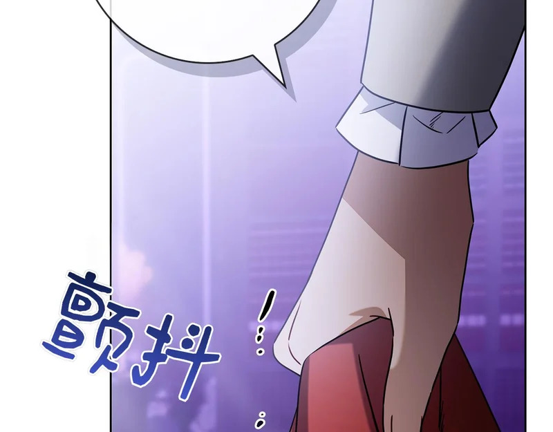 第56话 赎罪的机会 第280页