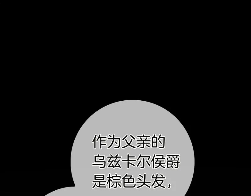第56话 赎罪的机会 第283页