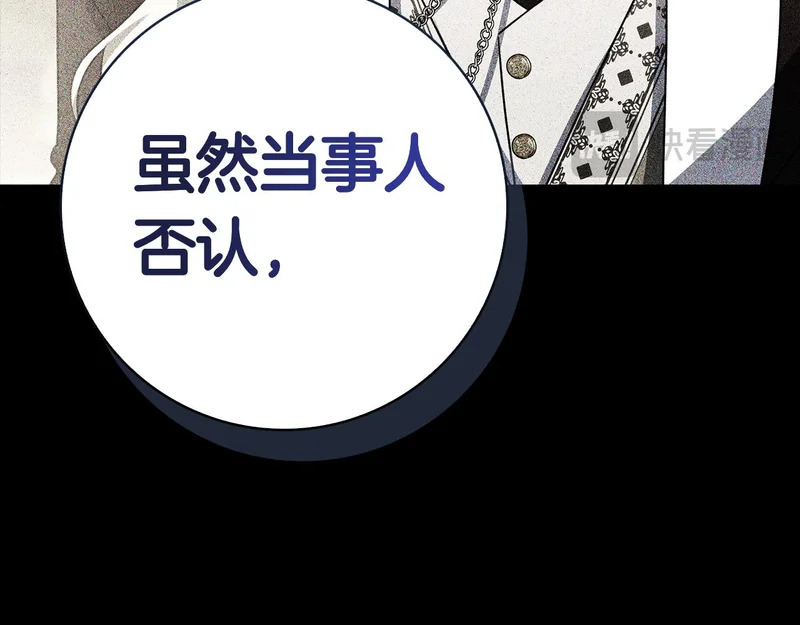 第56话 赎罪的机会 第286页