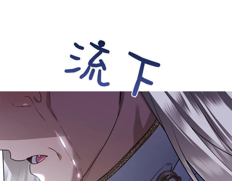 第56话 赎罪的机会 第292页