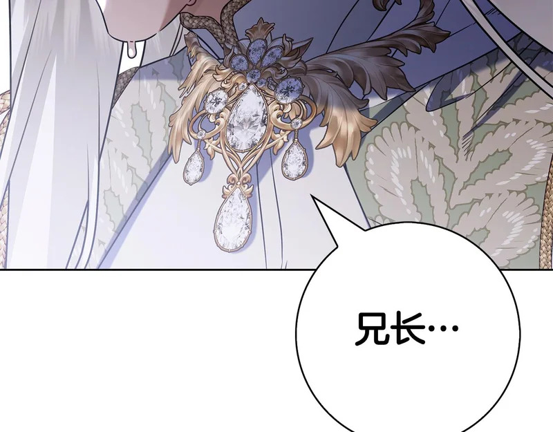 第56话 赎罪的机会 第293页