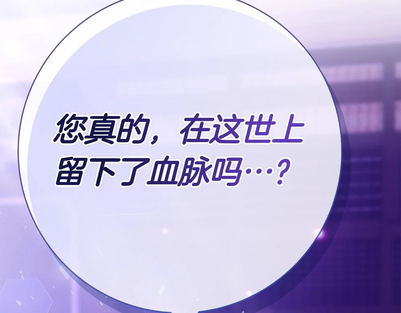 第56话 赎罪的机会 第295页