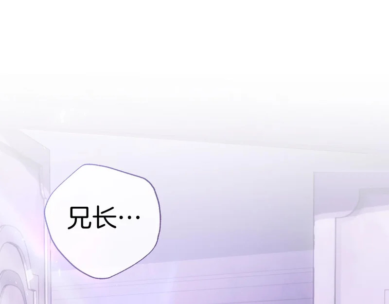 第56话 赎罪的机会 第305页