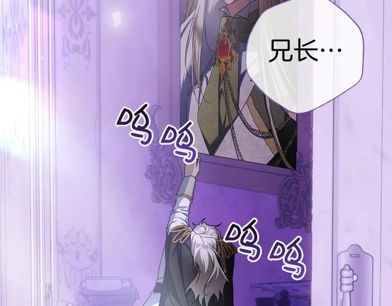 第56话 赎罪的机会 第307页