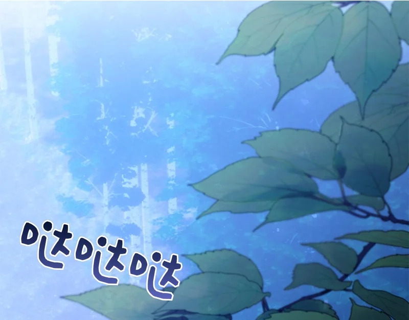 第57话 要事相告 第2页