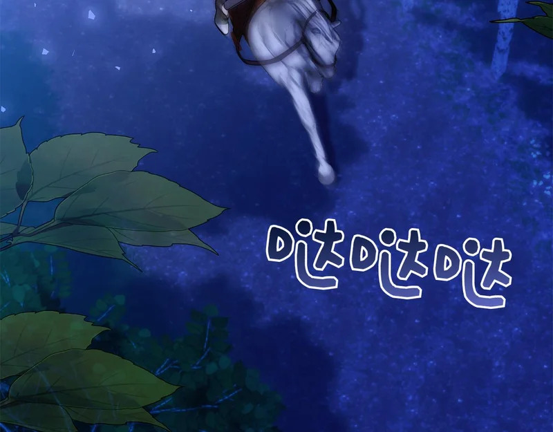 第57话 要事相告 第4页