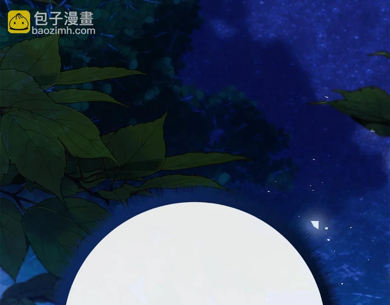 第57话 要事相告 第5页