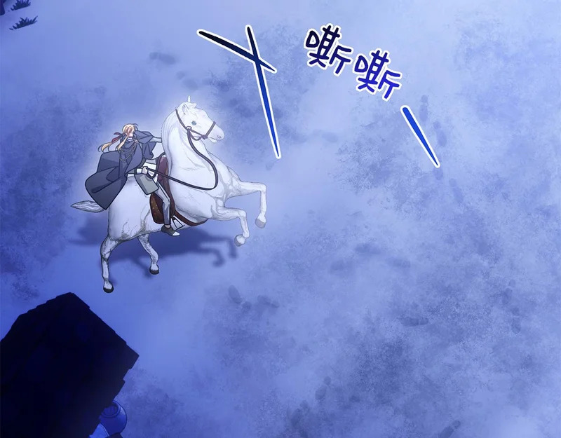第57话 要事相告 第40页