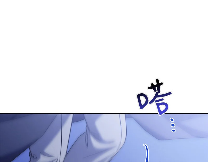 第57话 要事相告 第42页