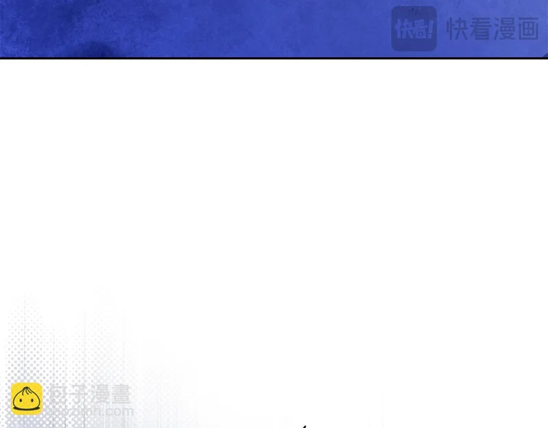 第57话 要事相告 第45页