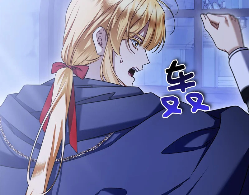 第57话 要事相告 第48页