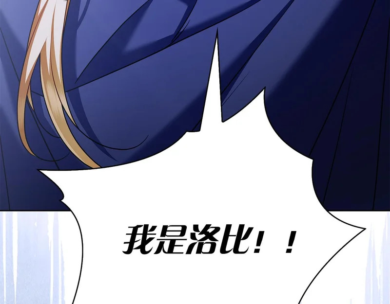 第57话 要事相告 第49页