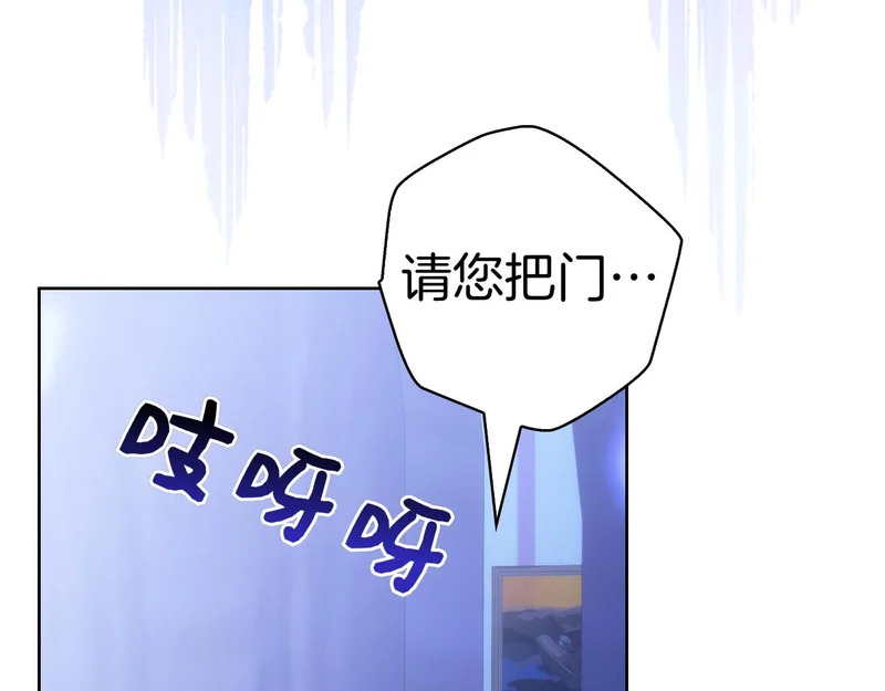 第57话 要事相告 第51页