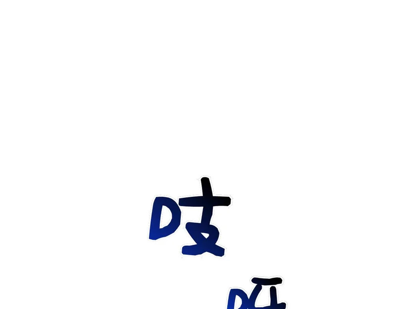 第57话 要事相告 第54页