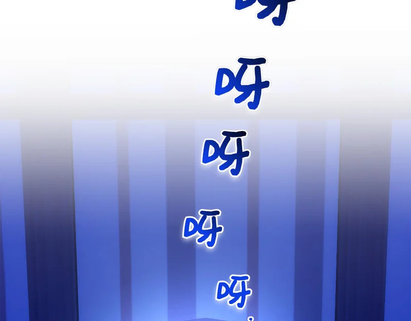 第57话 要事相告 第55页