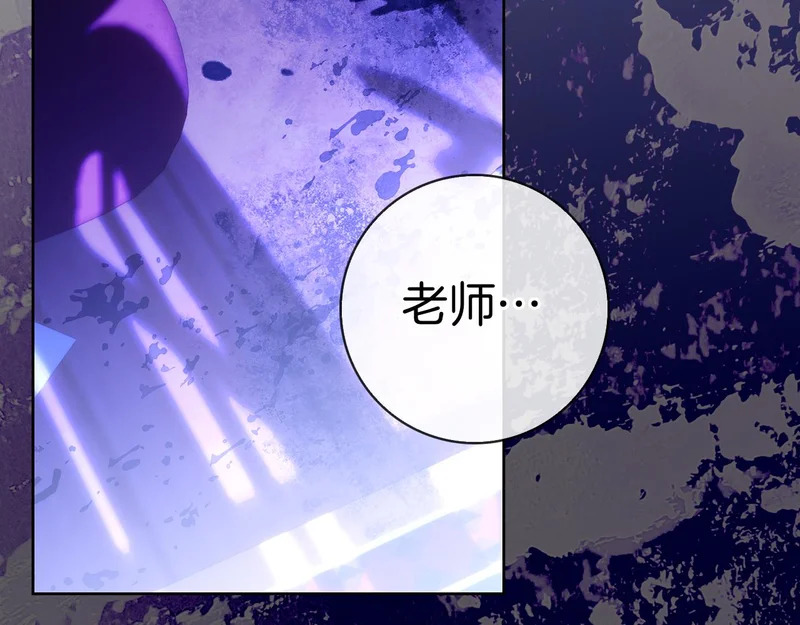 第57话 要事相告 第62页