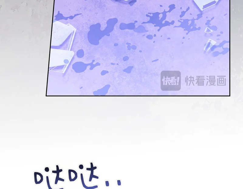 第57话 要事相告 第66页