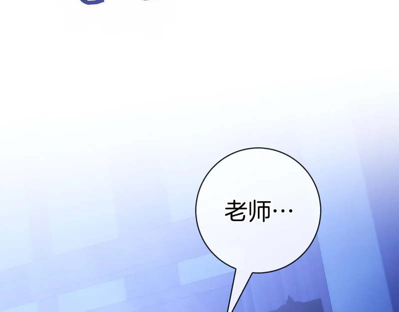 第57话 要事相告 第67页
