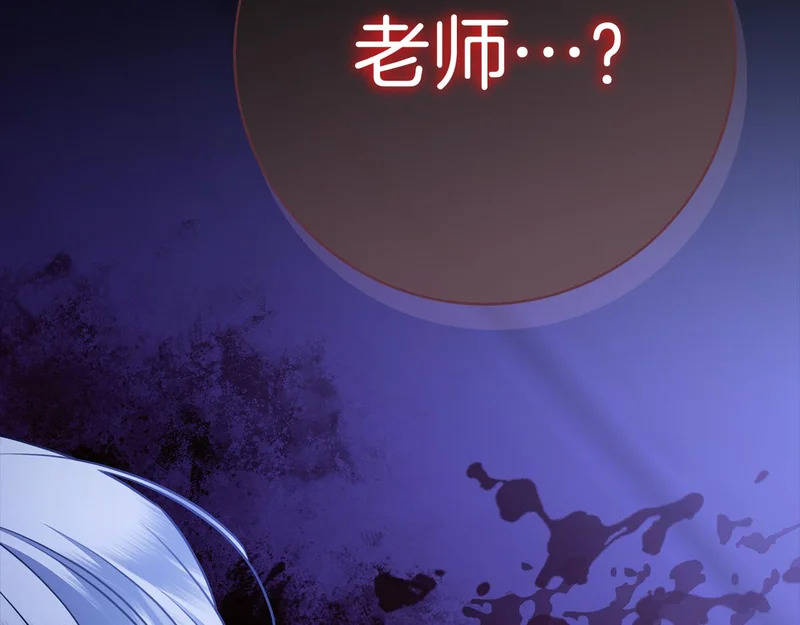 第57话 要事相告 第72页
