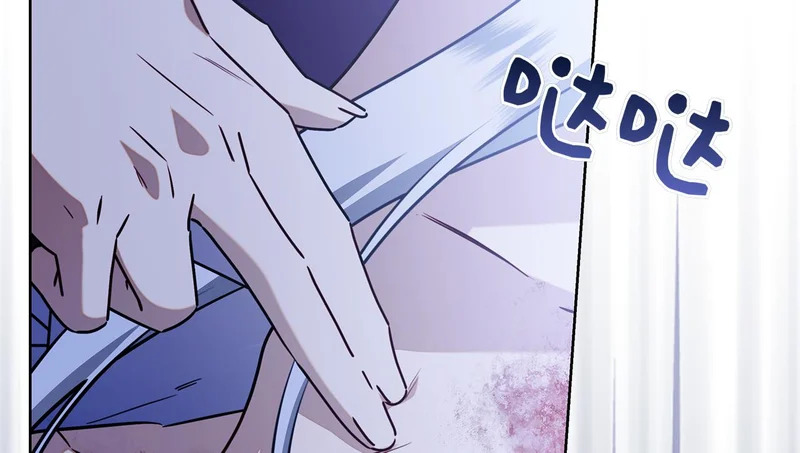 第57话 要事相告 第81页