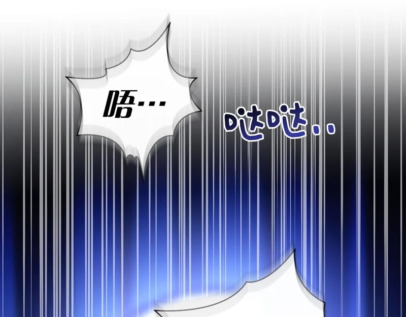第57话 要事相告 第108页